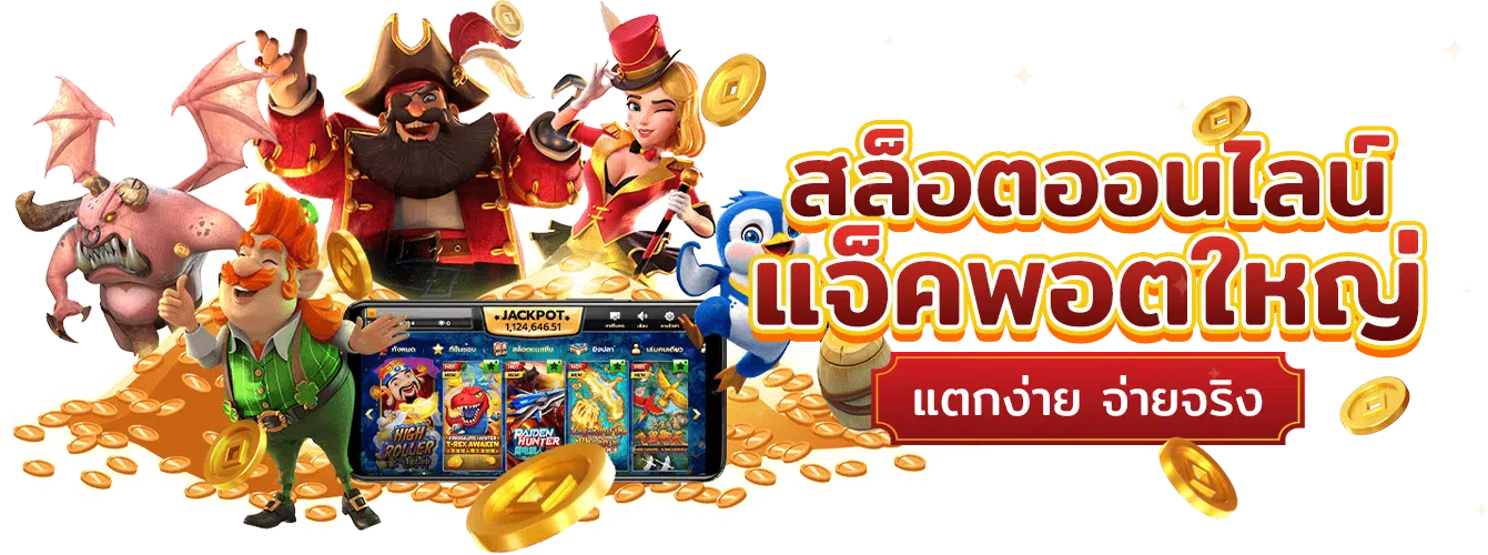 ศูนย์ รวม เว็บ สล็อต