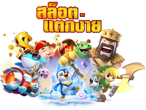 เว็บ สล็อต ลิขสิทธิ์ แท้