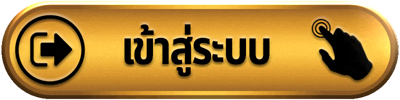 thanabet เข้าสู่ระบบ